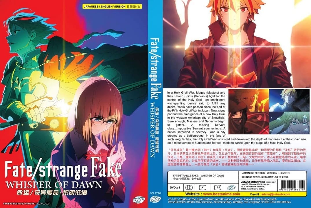 ANIME FATE STRANGE FAKE WHISPER OF DAWN THE MOVIE