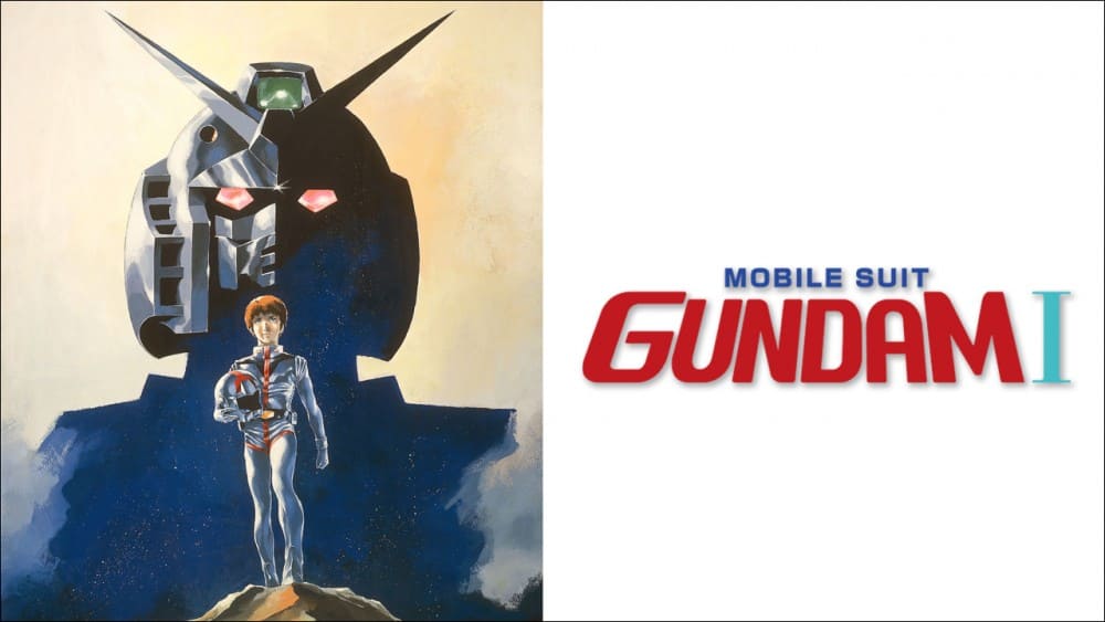 MOBILE SUIT GUNDAM